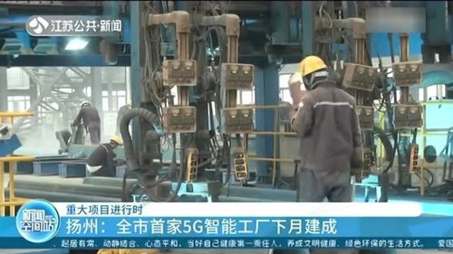 徐州徐工特種起重機(jī)械項(xiàng)目穩(wěn)步推進(jìn)，預(yù)計(jì)新增銷售收入45億元